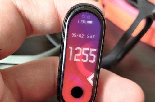 小米手环95月最新爆料,颠覆性升级，健康管理新标杆！”  第1张