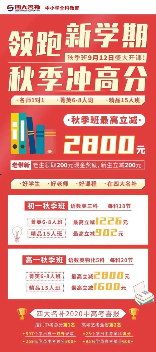 今日头条四大爆料,揭秘娱乐圈、科技圈、财经圈、社会圈热点事件 第2张 今日头条四大爆料,揭秘娱乐圈、科技圈、财经圈、社会圈热点事件 第2张