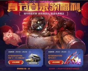 生死狙击23月爆料最新,神秘新武器与全新游戏模式即将揭晓！  第1张