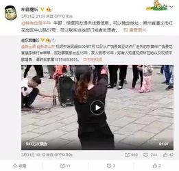 周楚娜爆料新闻事件视频,揭秘新闻事件背后真相 第1张 周楚娜爆料新闻事件视频,揭秘新闻事件背后真相 第1张