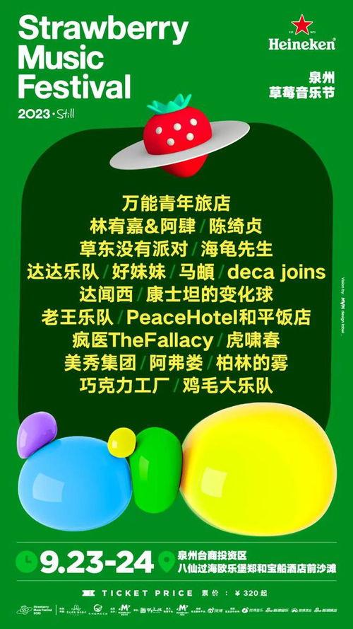 最新爆料出炉的歌曲大全,最新爆料出炉,华语乐坛新势力崛起 第2张 最新爆料出炉的歌曲大全,最新爆料出炉,华语乐坛新势力崛起 第2张