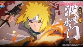 秽土水门新爆料视频,神秘力量觉醒，忍者世界风云再起  第2张