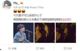 娱乐爆料图片大全集,海量爆料图片大汇总  第1张