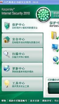 十大永久免费的吃瓜软件,畅享娱乐无界限  第1张