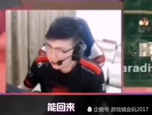 王四粉丝爆料视频最新在线观看  第1张